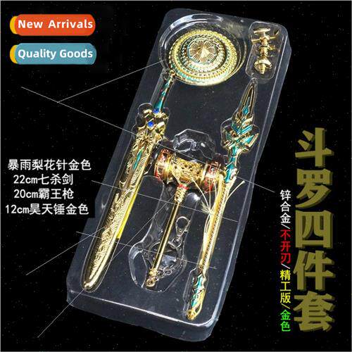 Duo o continent su four sets Haotian hammer Buddha fury Tang