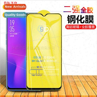 适用oppo R17 full screen tempered film two strong 9D full sc