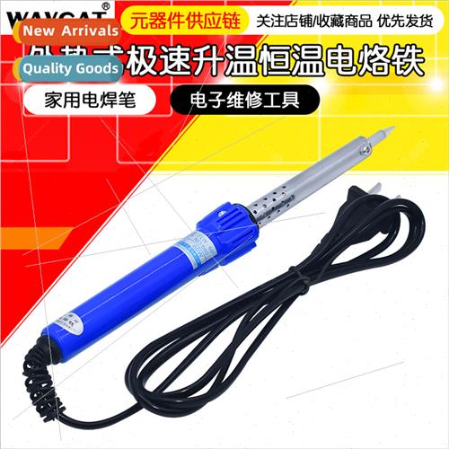yellow flower soldering iron 60W40W30W constant temperature