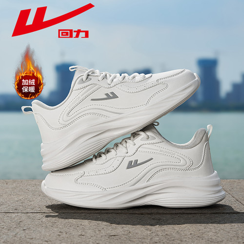 回力女鞋冬季加绒保暖运动小白鞋