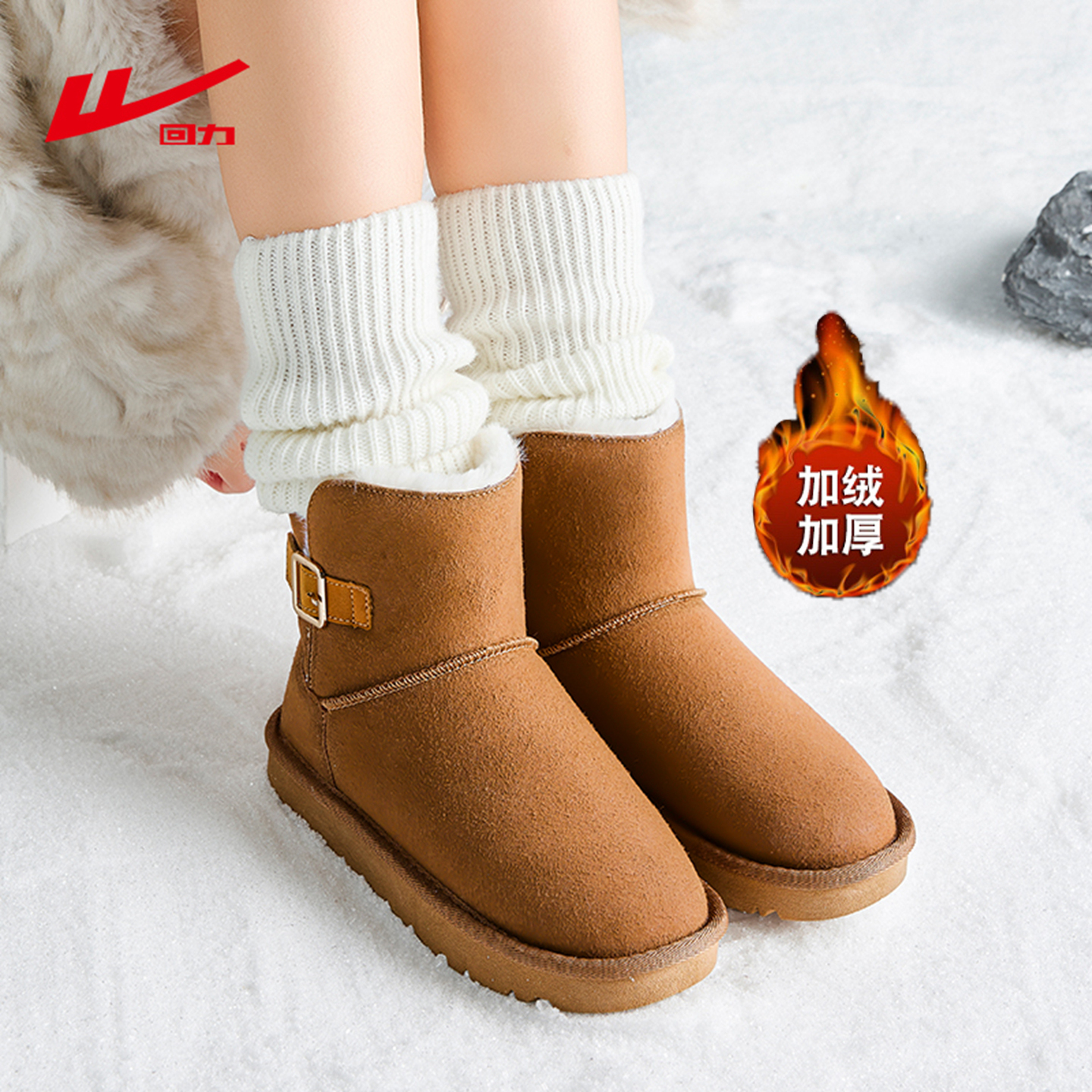 回力雪地靴女款加绒加厚保暖棉鞋