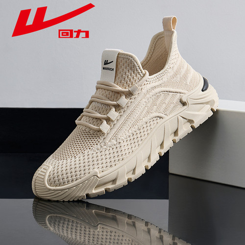 回力男鞋网面运动鞋软底休闲鞋子