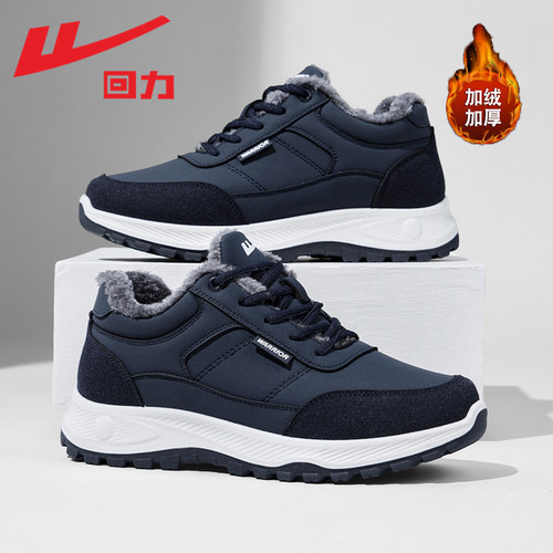 回力男鞋加绒保暖中老年爸爸棉鞋