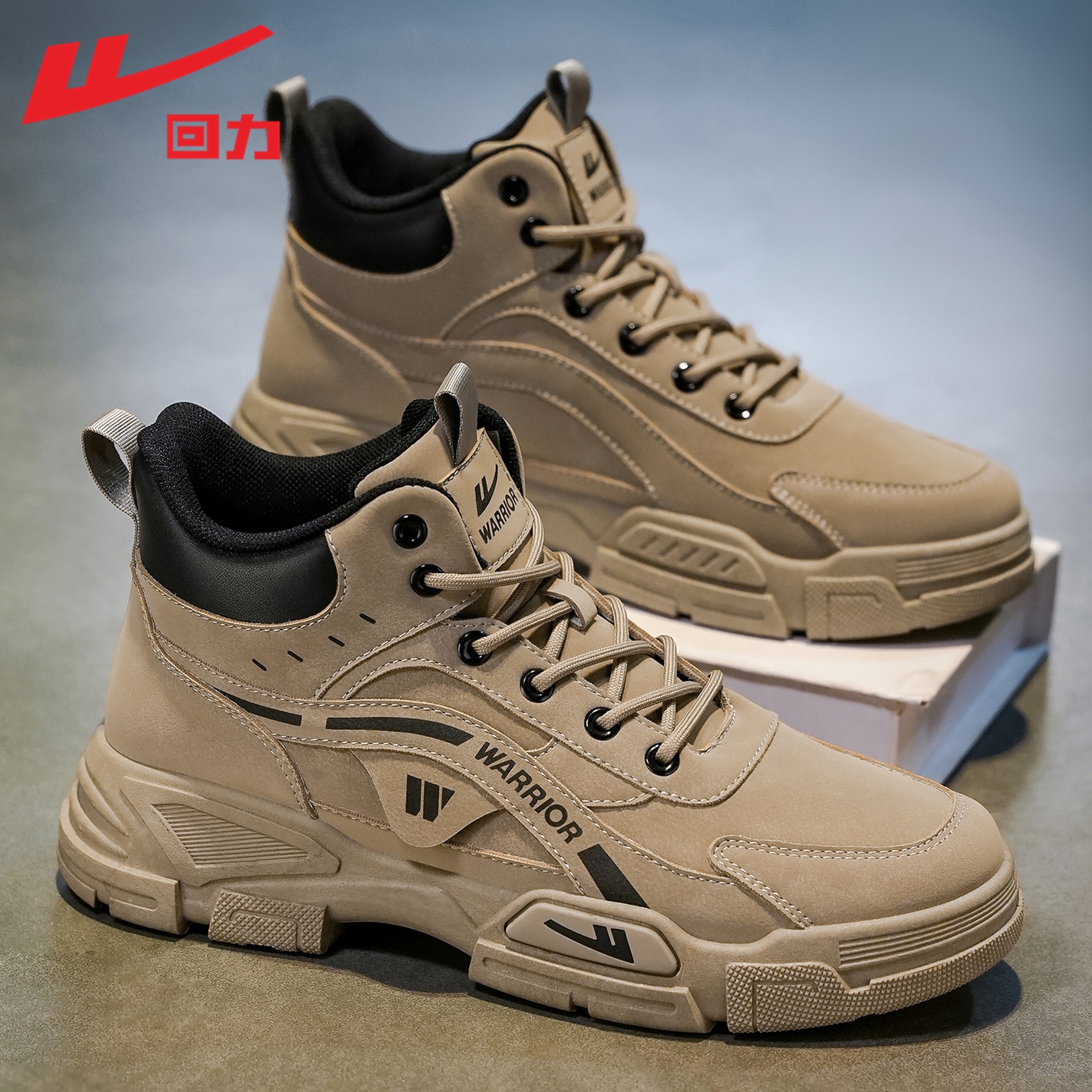 回力男鞋高帮工装鞋户外登山鞋子