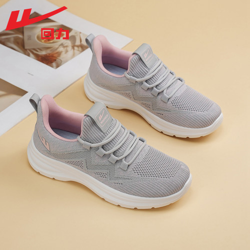 回力女鞋轻便妈妈鞋子健步休闲鞋