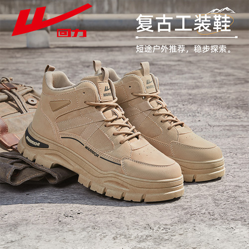 回力男鞋工装鞋户外休闲登山鞋子