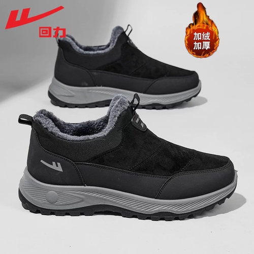 回力棉鞋男鞋冬季加绒加厚老人鞋