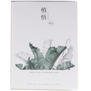 笔记本子加厚a4大本大学生小清新韩国创意考研简约笔记本大号B5胶套本作业错题科目笔记日记本a5记事本软面抄