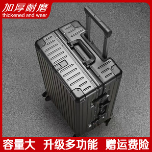 定制行李箱来图带挂钩杯架登机旅行拉杆企业订logo图案片一件