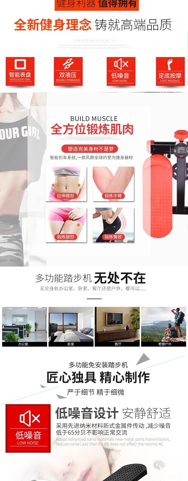 Bàn đạp tập thể dục đa chức năng thiết bị cơ thể bước máy chạy bộ cơ leo núi tập thể dục gia đình - Stepper / thiết bị tập thể dục vừa và nhỏ dây tập tay