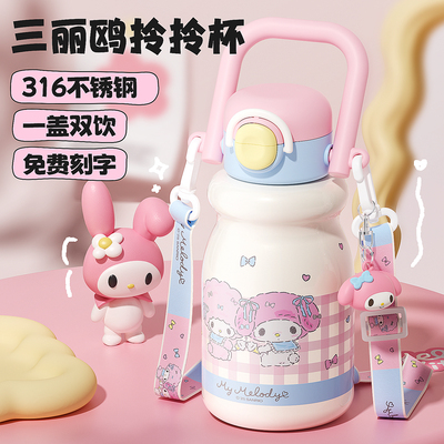 316不锈钢内胆大容量双饮保温杯