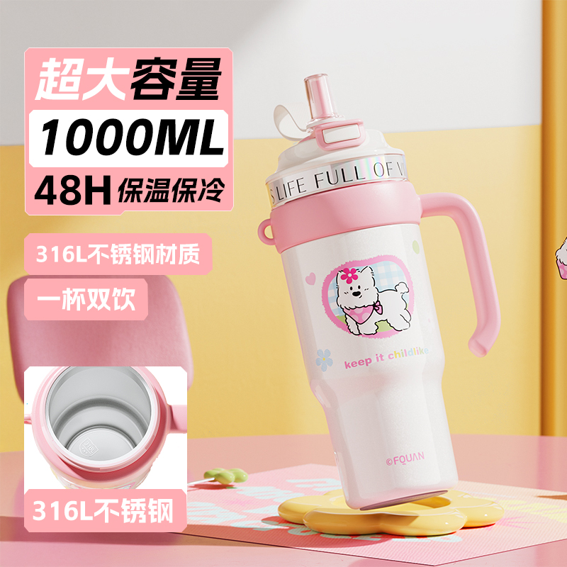 一杯双饮316不锈钢内胆冰霸杯
