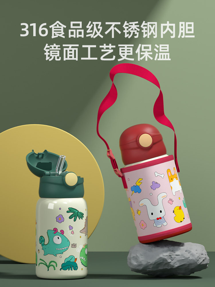 儿童保温杯女小容量水杯带吸管幼儿园男童小学生上学专用