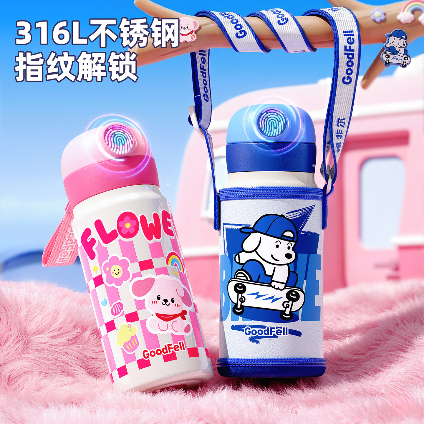 指纹解锁保温杯儿童密码水杯子男孩2025新款女生上学专用吸管水壶