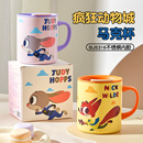 疯狂动物城带盖保温马克杯儿童喝水杯家用带刻度不锈钢牛奶杯直饮