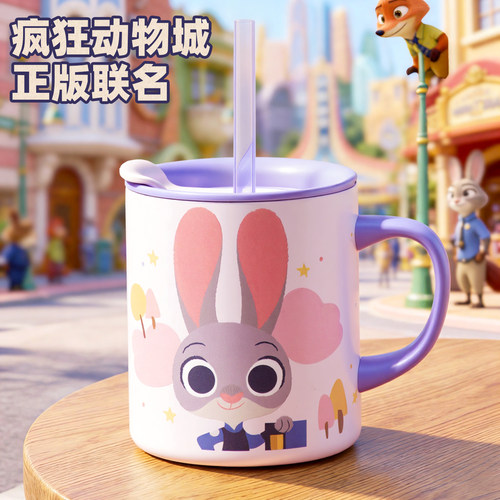 疯狂动物城朱迪316不锈钢牛奶杯