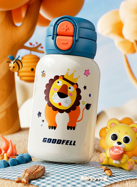 儿童保温杯男孩2025新款女学生上学专用吸管双饮杯子可爱便携水壶