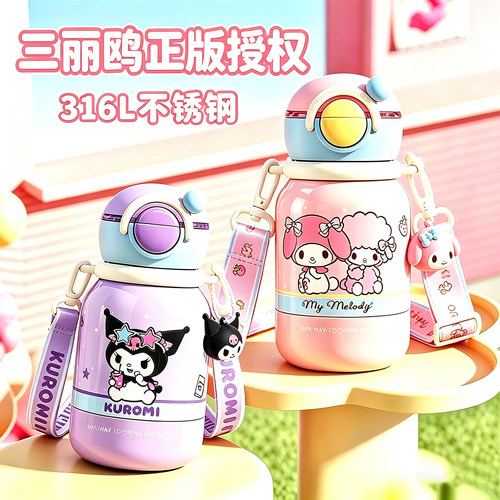 三丽鸥儿童保温水杯学生上学专用