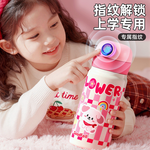 智能指纹解锁密码保温杯儿童男孩2025新款女生上学专用吸管水杯子