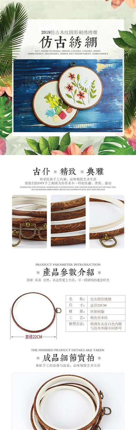 Gỗ rắn tạo tác thêu nhanh thêu chữ thập thêu công cụ thêu khung thêu căng kệ cầm tay thêu đổ vòng cố định - Công cụ & phụ kiện Cross-stitch mua tranh chữ thập về thêu
