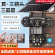 v380pro摄影头4g海外专用夜视太阳能三画面手机远程室外变焦监控