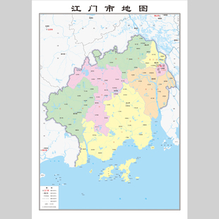 江门市地图电子版设计素材文件
