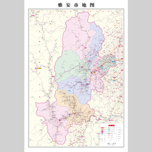 雅安市地图电子版设计素材文件