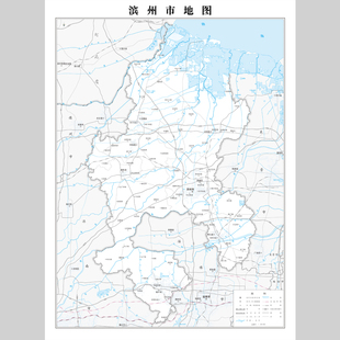 滨州市地图电子版设计素材文件