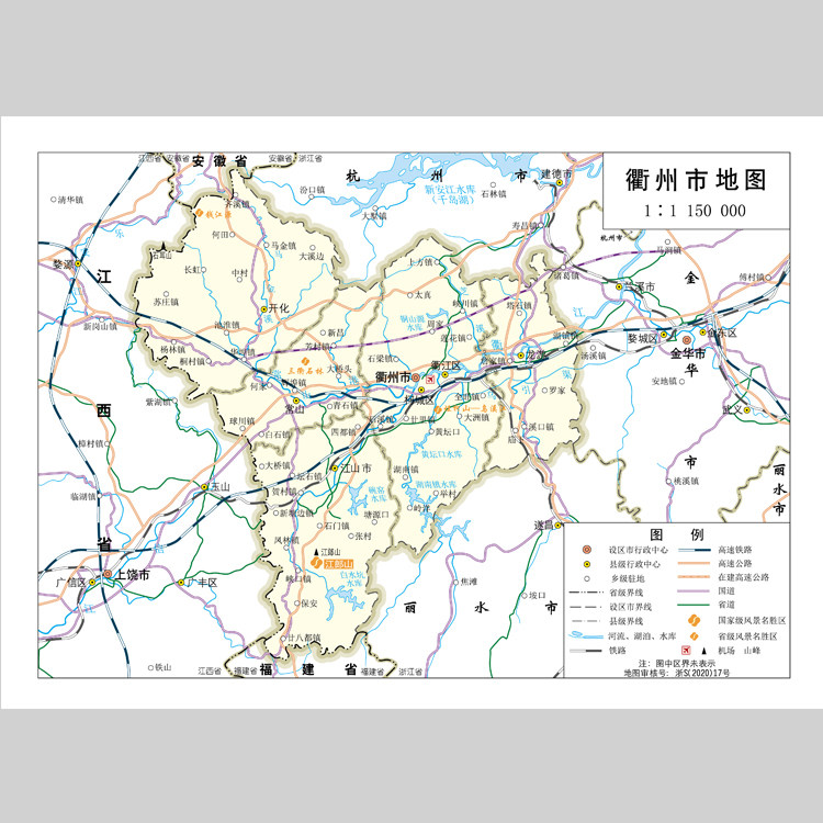 衢州市地图电子版设计素材文件