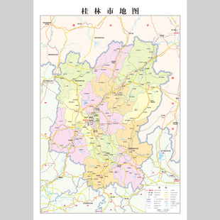 桂林市地图电子版设计素材文件