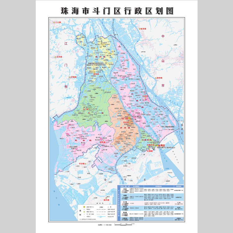 珠海市斗门区地图电子版设计素材文件