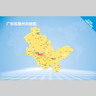 惠州市地图电子版设计素材文件