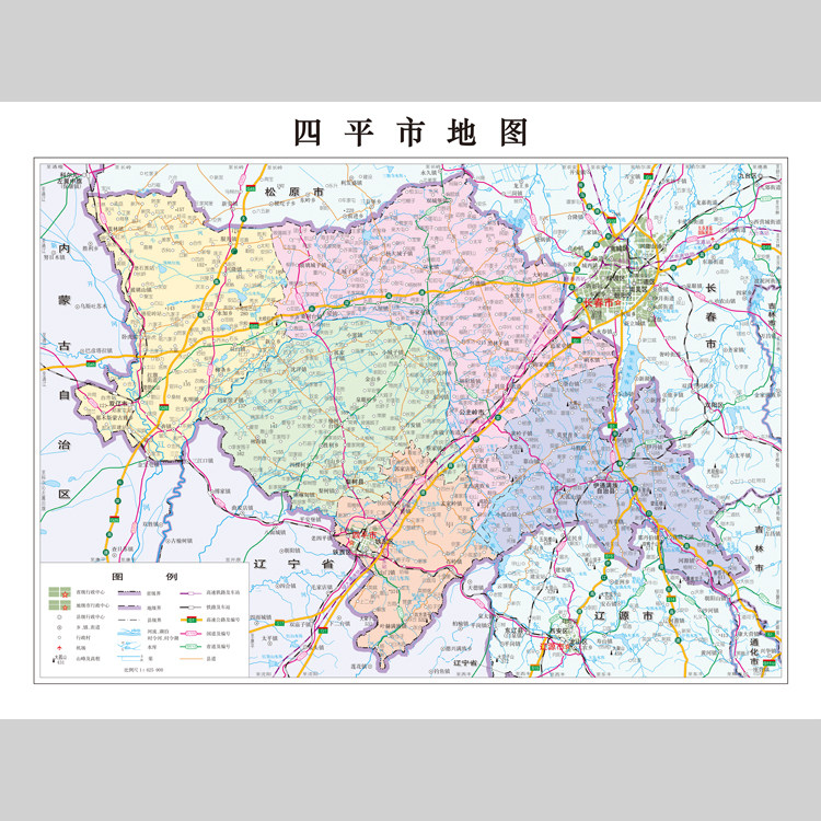 四平市地图电子版设计素材文件