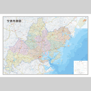 宁德市地图电子版设计素材文件