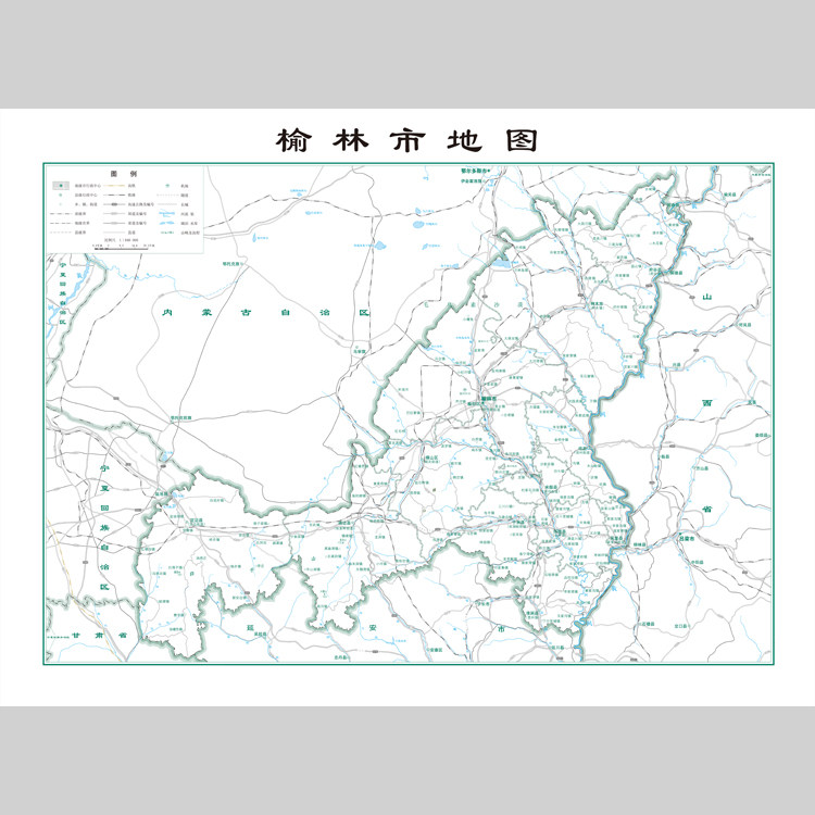 榆林市地图电子版设计素材文件