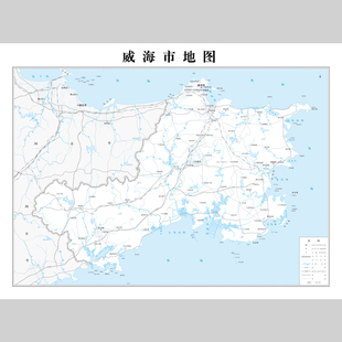 威海市地图电子版设计素材文件