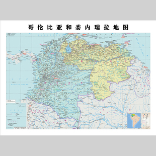 哥伦比亚和委内瑞拉地图电子版素材文件