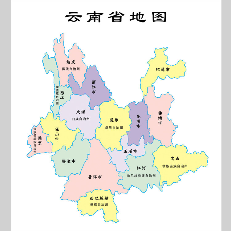 云南省地图电子版设计素材文件