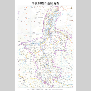 宁夏地图宁夏回族自治区地图电子版设计素材文件