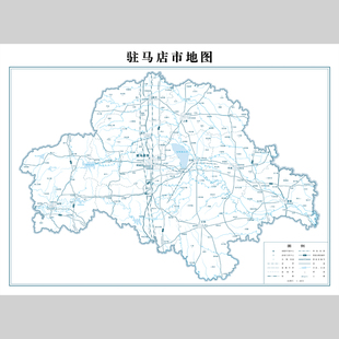驻马店市地图电子版设计素材文件