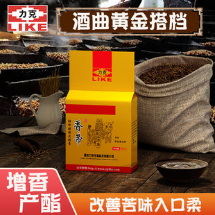 力克香帝复合功能菌曲提升白酒酒质发酵醋酿造小曲产酯增香酵母粉