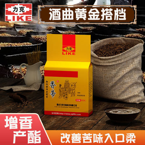 香帝酵母粉力克白酒增香