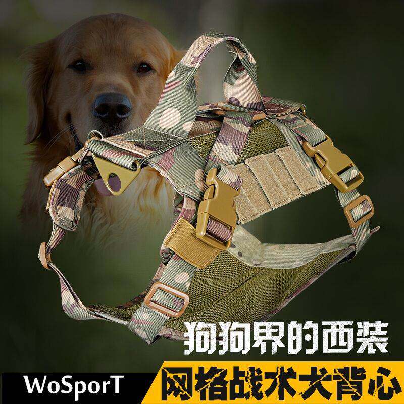 WoSporT grid tactical dogs patrol total armor vest the MOLLE在類目 運動服/休閒服裝, 運動馬甲, 單馬甲中 - 來自Buy2taobao.com提供專業的淘寶代購服務