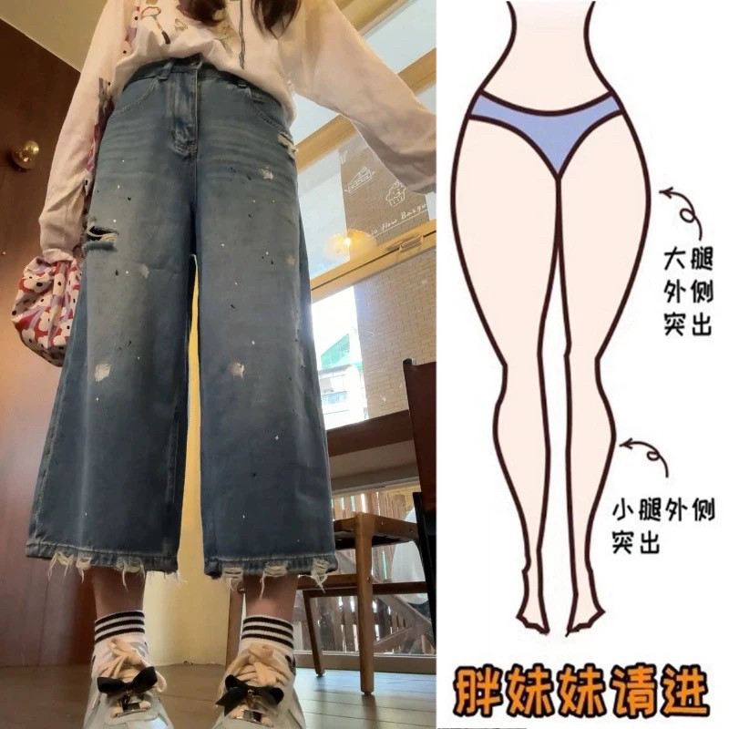 薄款阔腿牛仔裤2025夏季女微胖mm高腰显瘦潮流百搭泼墨破洞七分裤