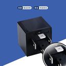 汽车继电器12V60A爆闪线车灯控制24v100A4插5插防水4脚5脚亮外壳