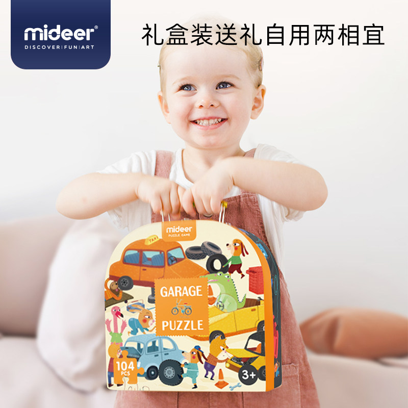 mir儿童拼图益智玩具100片恐龙世界3岁4男孩女孩5幼儿园6|msdalam kategori Toy/bayi/teka-teki/blok bangunan/model, manik/teka-teki/Pasangan/pemasangan/Pukul mainan, teka-teki/teka-teki - dari Buy2taobao.com untuk memberikan perkhidmatan ejen Taobao profesional membeli