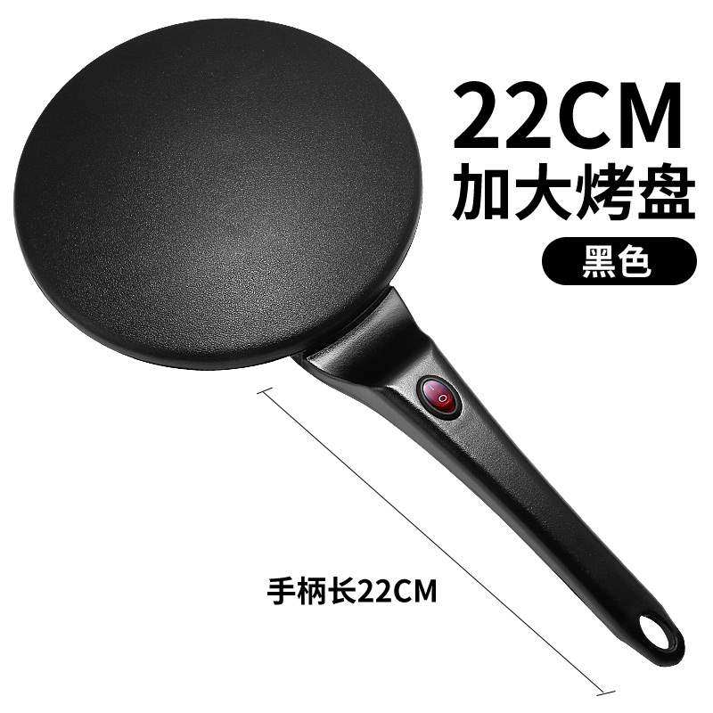电饼铛家用配件不粘涂层开关春饼机薄饼机大尺寸饭店大号多用加大|ruв категории кухонные приборы, электрическая печь Пан/Тонкие блинчики машина - от Buy2taobao.com для оказания профессиональной услуги покупки агента Taobao