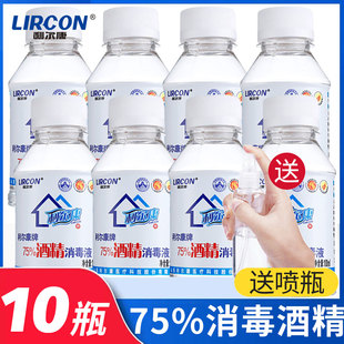 利尔康医用酒精75度便携喷雾清洁100ml伤口杀灭菌皮肤乙醇消毒液