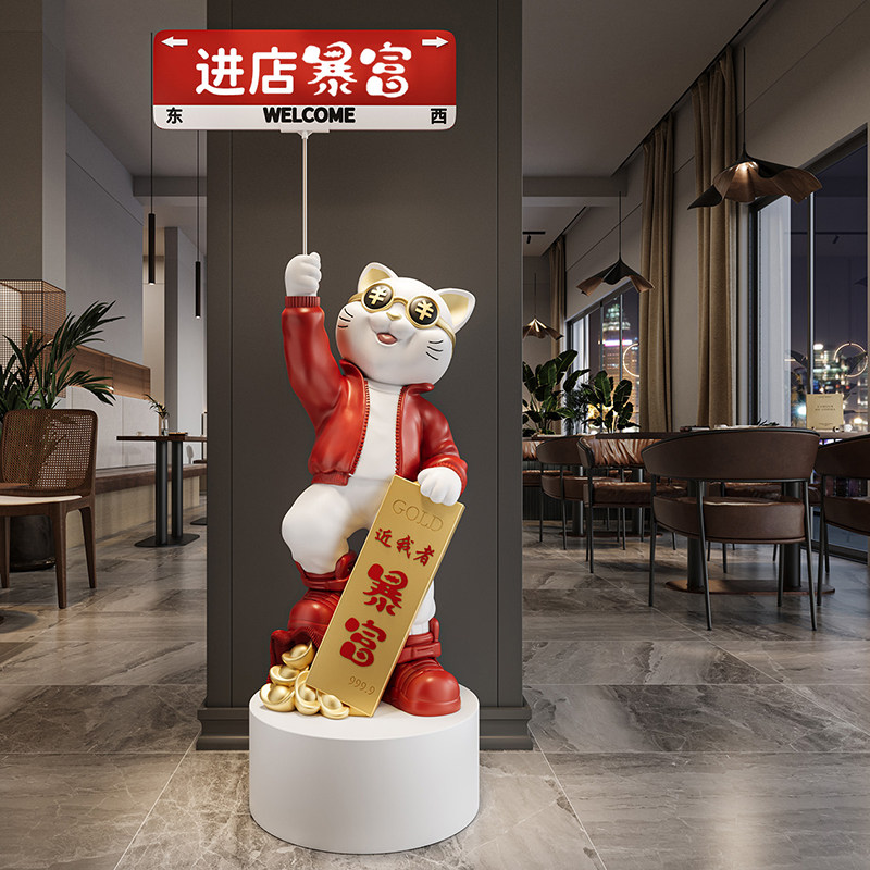 朋友开店开业送礼物实用路牌招财猫落地摆件服装店店铺潮流装饰品