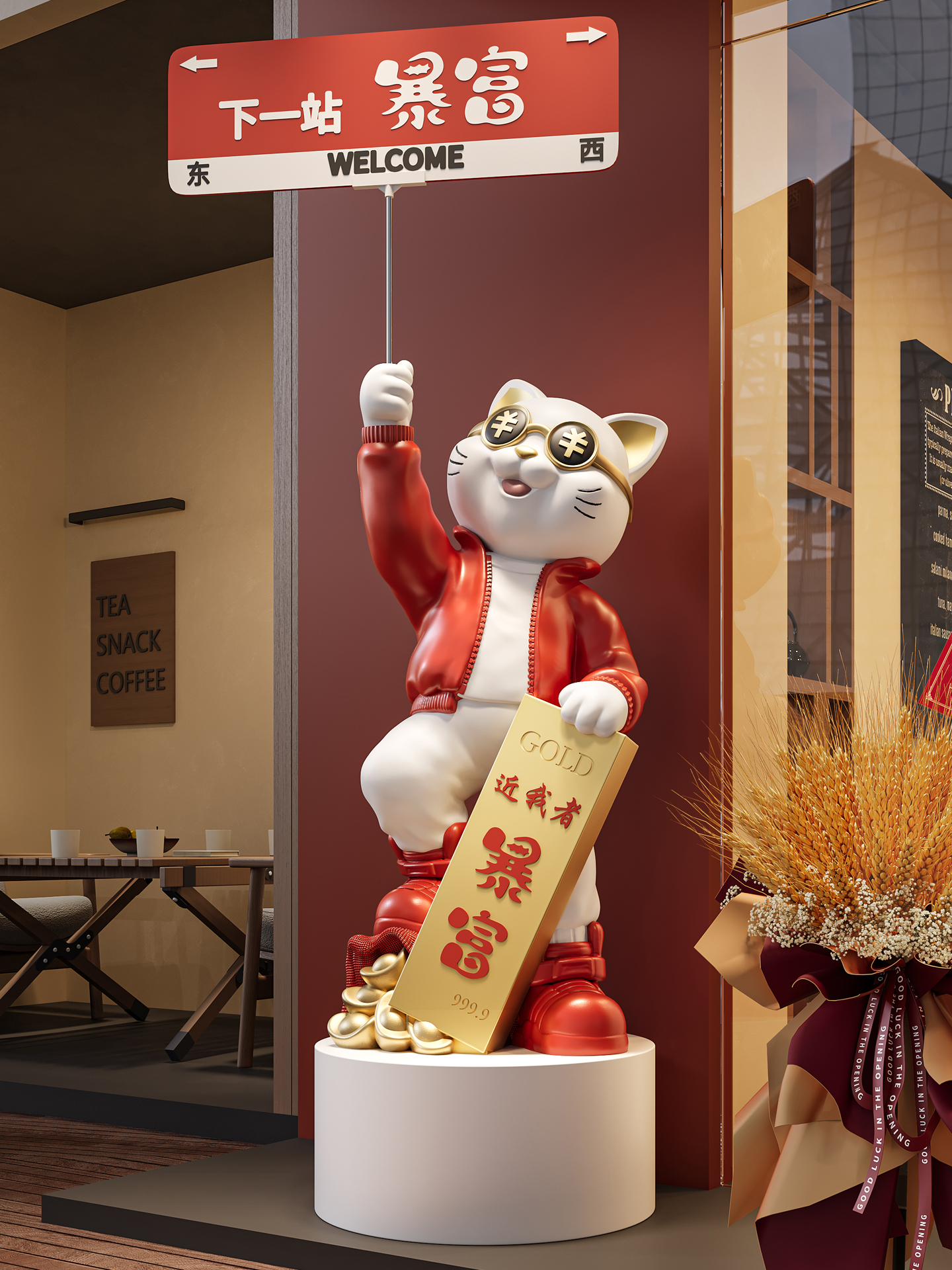 店铺门口迎宾网红款路牌可定制招财猫吉祥物落地摆件咖啡厅奶茶店